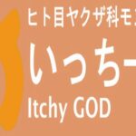 【モンストライブ】のんびりモンストやりましょうｗ！初心者参加大歓迎ｗ初見さんも楽しく遊べる配信なので是非参加お待ちしてます(^^♪いつも楽しい配信やってます