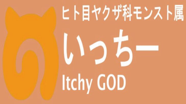 【モンストライブ】のんびりモンストやりましょうｗ！初心者参加大歓迎ｗ初見さんも楽しく遊べる配信なので是非参加お待ちしてます(^^♪いつも楽しい配信やってます