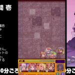 【モンスト】今夜はそっとライブ配信　 神殿周回【水時1】230823