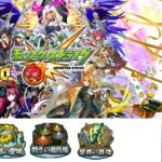 【モンスト】（作業目）ログボ勢が10周年に向けて運極作りながらオーブ回収！【毎日配信5日目】