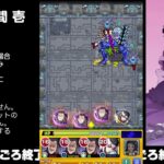 【モンスト】今夜はそっとライブ配信　 神殿周回【水時1】230906