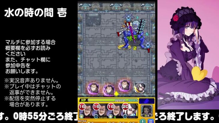 【モンスト】今夜はそっとライブ配信　 神殿周回【水時1】230906