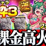 【モンスト】無課金だけど高火力！運枠3 自陣無課金『フォトネル』対策レベルも簡単に上げて超究極に挑もう！星5以下制限【】◤◢【VOICEROID】【へっぽこストライカー】