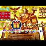 【モンスト】３日間大勝負！　できればオーブが欲しいログインプレゼントBIG3　最終日にはまさかの結末！？