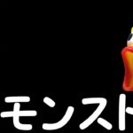 【モンスト】雑談しながら短時間配信ですが！初見さんも大歓迎✨