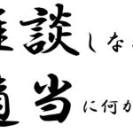 オーブよ永久に【モンスト】