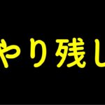 【モンスト×キングダム】超究極や諸々【やりたいことやる】