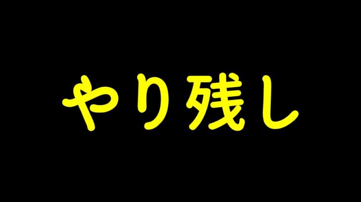 【モンスト×キングダム】超究極や諸々【やりたいことやる】