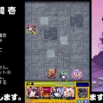 【モンスト】今夜はそっとライブ配信　 神殿周回【水時1】230925