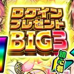 【モンスト/モンスターストライク】モンストニュース同時視聴!!!東京リベンジャーズコラボガチャ!!!㊗10周年(8月)からはじめました✨【希咲妃美/STAR SPECTRE】✿🕊