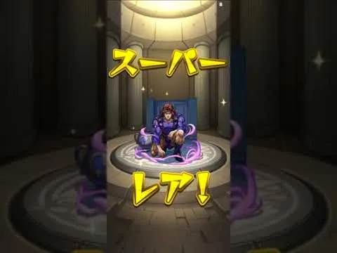 【モンスト】ヴァニラアイス〈クリーム〉【超究極】アニメ「ジョジョの奇妙な冒険」×モンスト第2弾コラボ！ #jojo