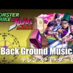 【モンスト × ジョジョ】ダービーのクエストBGM 〜30分耐久〜