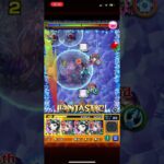 【モンスト】ミスリル廻・SS無し 完全無課金編成