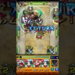 オインゴボインゴブラザーズのクエストのbgmが神すぎる【モンスト】