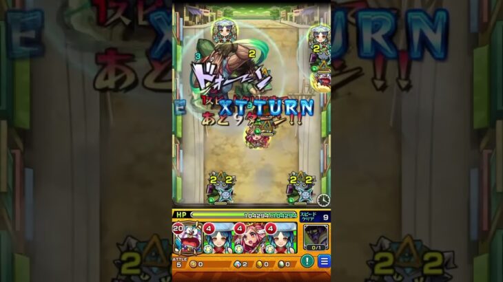 オインゴボインゴブラザーズのクエストのbgmが神すぎる【モンスト】