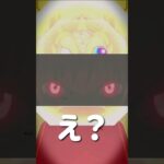 【モンスト】エヴァコラボ幻の確定演出！？　 　　　#モンスト #ガチャ #エヴァンゲリオン