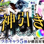 【モンスト】ドラケン欲しいから引くしかない