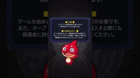【モンスト】東京リベンジャーズ　オマケ  マイキー獣神化　オープニング#モンスト #モンスターストライク