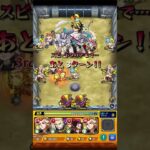 【無課金モンスト】東リべコラボ マイキーvs虎🐯