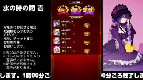 【モンスト】今夜はそっとライブ配信　 神殿周回【水時1】231106