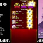 【モンスト】今夜はそっとライブ配信　 神殿周回【水時1】231128