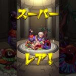 【モンスト】プレミアムガチャ20連した結果がやばすぎた！！#shorts #モンスト