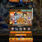 【モンスト】プレミアムセレクションガチャを引いたら…まさかの！？  #モンスターストライク #モンスト #ガチャ動画  #shorts