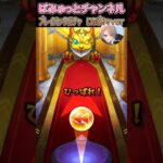 【モンスト】悲劇のプレイバックガチャ　#モンスト #モンスターストライク #プレイバックガチャ