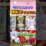 【モンスト】ホロライブコラボなんて来ません。ガセ情報を信用しないでください。