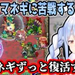 【モンスト】絶対に無理と言われた”メメントモリ”に挑戦し無限タマネギ編に絶望する兎田ぺこら【ホロライブ/切り抜き】