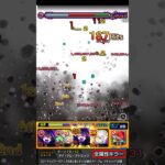 【モンスト】フォーサーを割合SSでゴッソリ削る！？【シャドウ】#Shorts