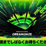 【モンドリ】待機画面BGM 10分耐久【DREAMDAZE】