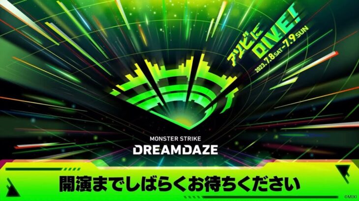 【モンドリ】待機画面BGM 10分耐久【DREAMDAZE】