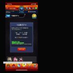 【モンスト】【視聴者参加型】ダミアンデズモンドを集めるの巻！皆様一緒にやりませう！