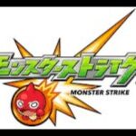 [参加型モンスト]ラック！オーブ！経験値！もらえるもんは全部いただくぜ！