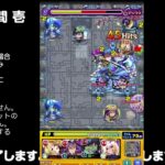 【モンスト】今夜はそっとライブ配信　 神殿周回【水時1】240115