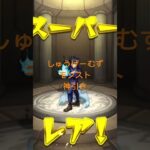 しゅうげーむず　モンスト　呪術廻戦コラボ　神引き