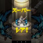 ナナミンきた#モンスト #呪術廻戦コラボガチャ