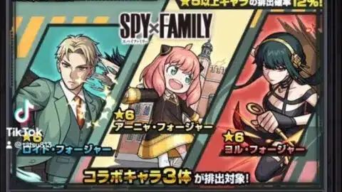 モンストスパイファミリーコラボガチャ 爆死‪𐤔𐤔 高評価、チャンネル登録お願いします‬