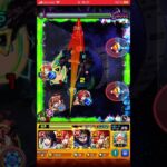 【モンスト】ガンダムコラボ超究極2 無課金2編成ミッション！！