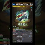 【モンスト】呪術廻戦声優まとめ2#モンスト #声優 #呪術廻戦  #コラボ #SSボイス #敵キャラ