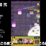 【モンスト】今夜はそっとライブ配信　 神殿周回【闇時2】240224