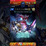 【モンスト】劇場版ガンダムSEEDFREEDOMコラボ！ファウンデーション攻防戦全クリア演出