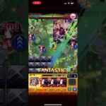 【モンスト】パライソ・SS無し 完全無課金編成