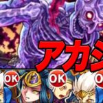 無課金モンスト part51