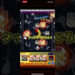 モンスト 呪術廻戦コラボ 超究極 伏黒甚爾