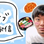 【#モンスト】メンテなのでアプデ内容について予習する（最大1時間の配信）【モンスターストライク/くろすけ】