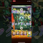 【ロヴァー】これ狙って打ったとしたら神ショットだろw【モンスト】 #モンスト #ロヴァー #マサムネ #黎絶 #モンスト配信 #ソシャゲ #ゲーム配信 #ゲーム動画 #ホーエンハイム #ディヴィジョン