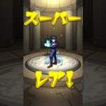 え……呪術コラボもう終わったん？#呪術廻戦　コラボガチャ10連目#モンスト