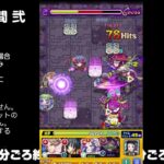 【モンスト】今夜はそっとライブ配信　 神殿周回【闇時2】240322